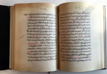 Mahmud Kashgari - Dîvânu Lugâti't-Turk - 2017