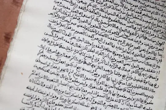 Big Sheik Mohamed bin Abdullah Alkhrashi, 1st imam d Al Azhar - Karshe Explique une partie sur Sheikh Khalil - 1900