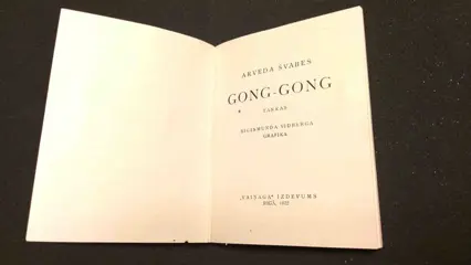 Arveds Svabe - Gong-Gong. Tankas. - 1922