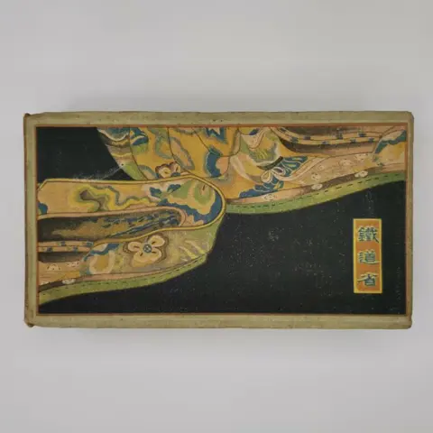 Ministry of Railways of Japan - Rail Travel Guide in Japan Taisho 15th Edition (鉄道旅行案内) - 1926