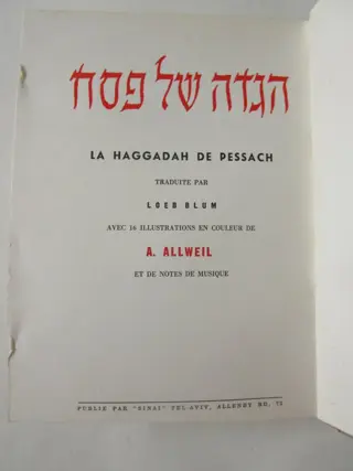 Loeb Blum, A. Allweil - La Haggadah de pessach - 1971