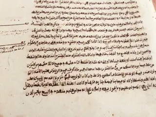 Al- Mukudi / Abdul Rahman bin Ali - L'explication du millénaire par Al-Mukudi en morphologie - 1800
