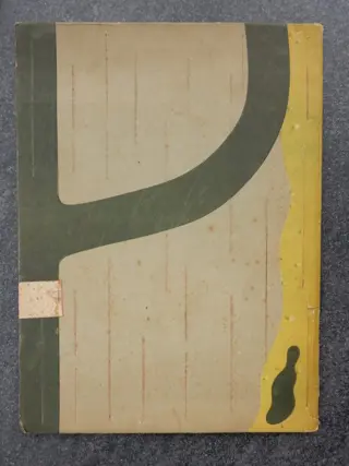 El Pintor - Metropolia N. 1 - 1941