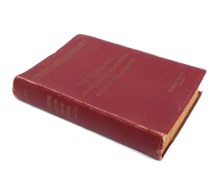 E. Aucamus - Menuiserie, Serrurerie, Plomberie, Peinture et Vitrerie - 1924
