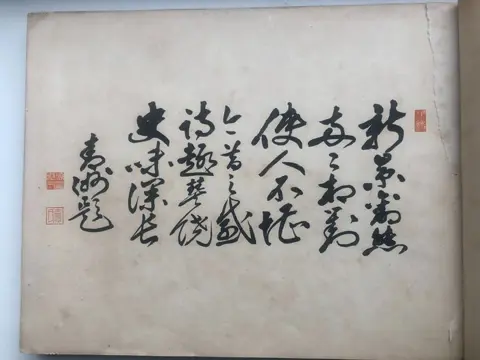 Utagawa Hiroshige / Zentaro Akiyoshi - Tokaido Fifty-three paintings by Hiroshige - 1920