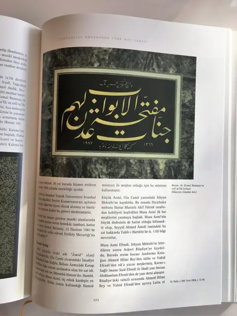 Ali Rıza Özcan - Hat ve Tezhip Sanati - 2015