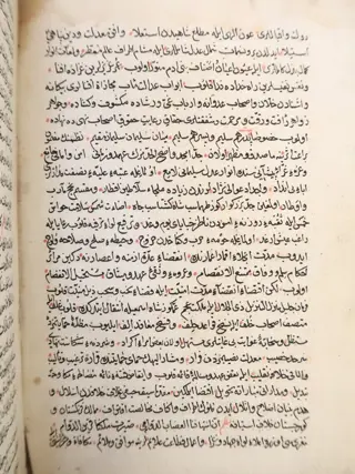 Anonyme - Manuscrit arabe en persan de la fin du XVIIIe- Calligraphie - 1800