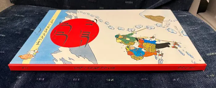 Tintin T20 - Tintin au Tibet en Farsi - (2022)