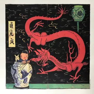 Tintin - Sérigraphie Casterman - Projet de couverture le Lotus bleu - Visite de Tchang - (1981)
