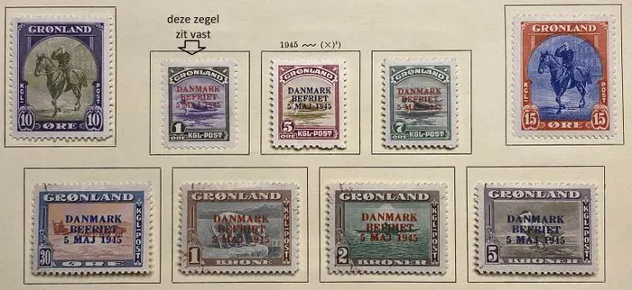 Greenland and Faroe Islands 1938/1986 - Almost complete collection