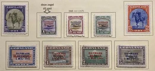 Greenland and Faroe Islands 1938/1986 - Almost complete collection