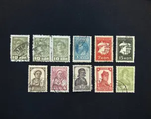 Russische Federatie 1919/1929 - U.R.S, S. defective / offset on the back (variety) and Tet Besh watermark