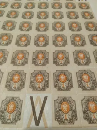 Russische Federatie 1917/1917 - Russian Empire. Sheet of 40 of the ruble, imperforated - Zagorsky # 152