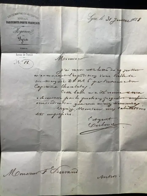 Frankrijk - Rare Letter from Syra (Greece) to Anoros