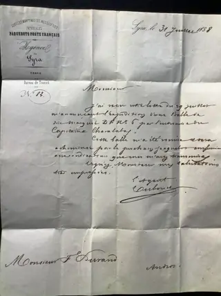 Frankrijk - Rare Letter from Syra (Greece) to Anoros