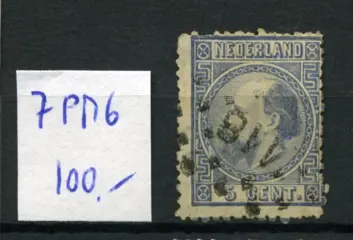 Nederland 1867/1939 - Collectie plaatfouten
