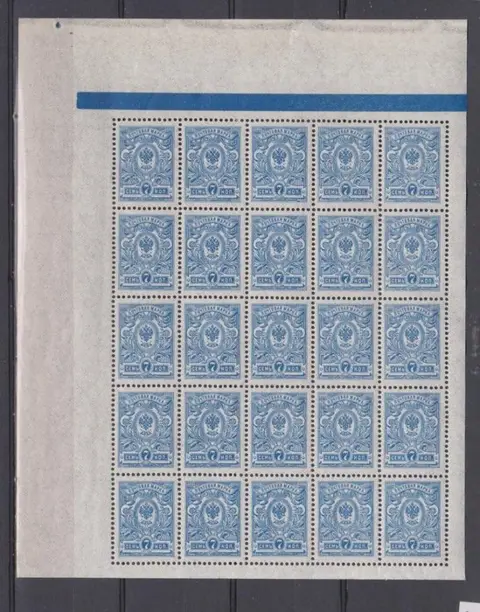 Russische Federatie 1908/1911 - Russian Empire. Blocks of 25 stamps - Zagorsky # 98-99/103/105-107