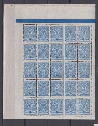 Russische Federatie 1908/1911 - Russian Empire. Blocks of 25 stamps - Zagorsky # 98-99/103/105-107