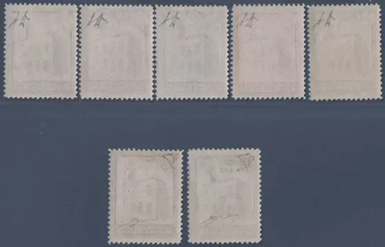 San Marino 1932/1934 - Office building and overprinted, 2 complete sets, total of 7 values - Sassone S. 29 e S. 34