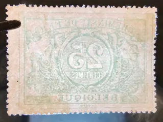 België 1882/1894 - Spoorwegzegel Rijkswapen - 2e emissie - Volledige Reeks - Diverse waarden met WATERMERK - OBP TR7/14