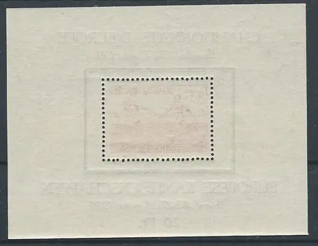België 1950 - Volledige jaargang 1950 met blok Atletiek - OBP / COB 823/840 en BL29