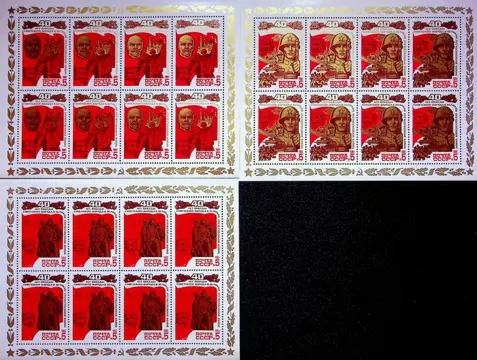 Sovjet-Unie 1970/1990 - Stamps and blocks USSR, CCCP