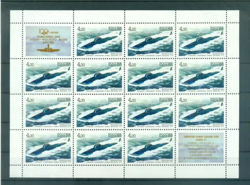 Russische Federatie 1992/2009 - Russian Federation. - Yvert et Tellier
