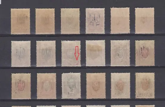 Russische Federatie 1919/1920 - Russian Empire. Civil War. Ukraine, rare overprinted stamps - Scott