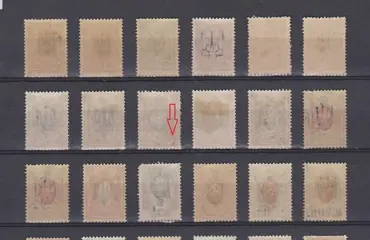 Russische Federatie 1919/1920 - Russian Empire. Civil War. Ukraine, rare overprinted stamps - Scott
