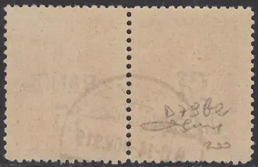 Fiume 1920 - Allegories and views sets, C paper, ‘FRANCO’ overprint, 55 on 1 crown ochre, oblique overprint + - Sassone N. C83f, D79ba