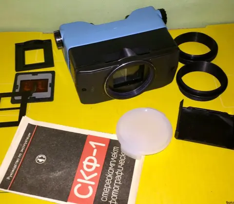 Stereoskopie SKF-1 Russisches Stereo-Vorsatz-Set.