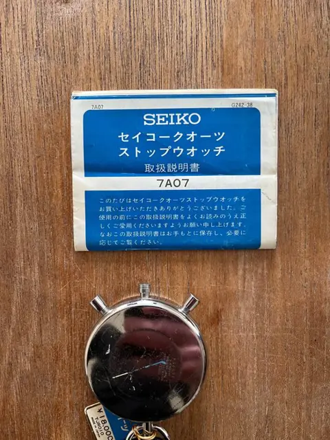 Seiko - Splitsecond - 7A07 - Unisex - 1980-1989