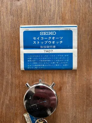 Seiko - Splitsecond - 7A07 - Unisex - 1980-1989