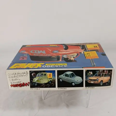 LS - 1:32 - Plastic model Subaru 360, Mecha-Doc" Series No.26 [2126]