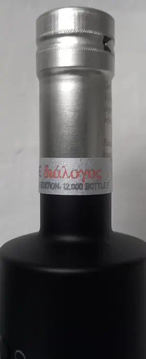Octomore 10 years old - Original bottling - 700ml