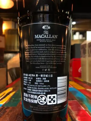 Macallan Aera - Original bottling - 700ml