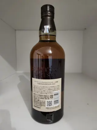 Yamazaki Limited Edition 2022 - Suntory - 70cl