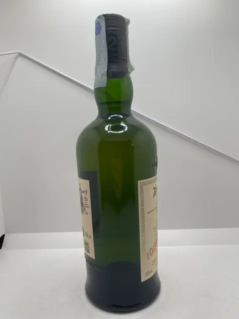 Ardbeg 8 years old Committee Release for Discussion - Original bottling - 70cl