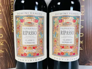 2018 Domini Veneti, Collezione Pruviniano - Valpolicella Ripasso DOC - 2 Magnums (1.5L)