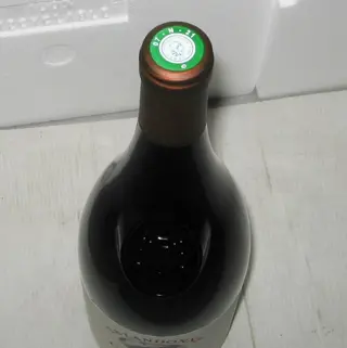 2019 Côte-Rôtie "La Landonne" -Delas Frères - Rhône - 1 Magnum (1,5 L)