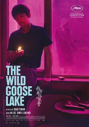 THE WILD GOOSE LAKE filmposter.