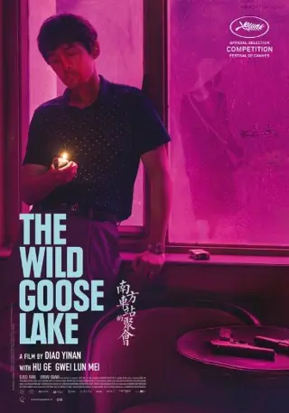 THE WILD GOOSE LAKE filmposter.