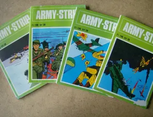 Army 2 adv 2667