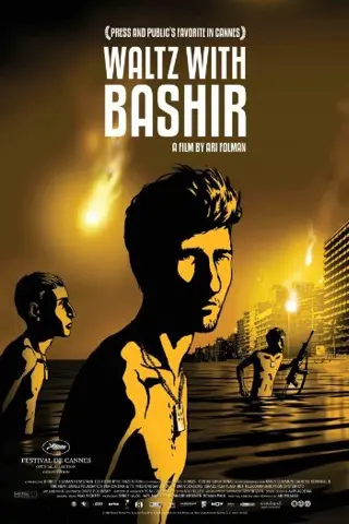 WALTZ WITH BASHIR filmposter.