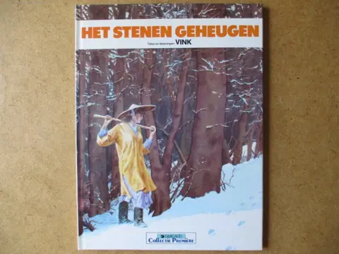 Het stenen geheugen hc adv8023