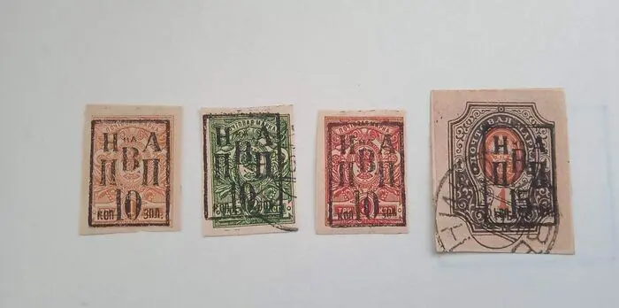 Russische Federatie 1921/1922 - Nikolaevsk/Amur/Signed - Civil War. Rare. Catalog Value 250+ euro