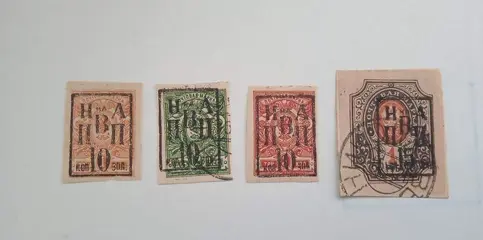 Russische Federatie 1921/1922 - Nikolaevsk/Amur/Signed - Civil War. Rare. Catalog Value 250+ euro
