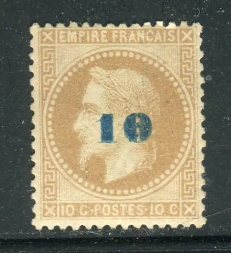 Frankrijk 1870 - Superbe & Rare n° 34 Neuf *
