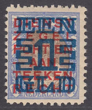 Nederland 1923 - Opruimingsuitgifte, in tanding 11½ - NVPH 133B