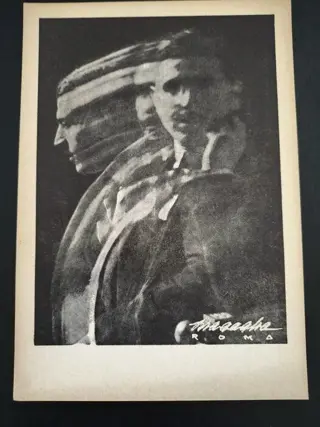 Italië - Francesco Trombadori fotodynamisch futurisme - Enkele Ansichtkaart - 1936